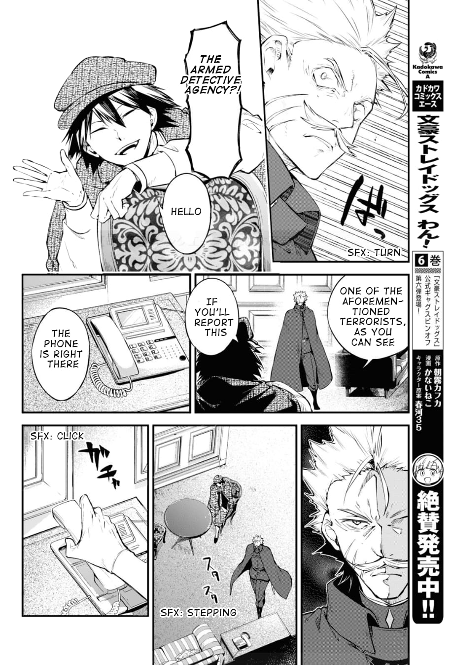 Bungou Stray Dogs, Chapter 82 image 20